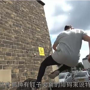 【Parkour教程】蹬壁跳远-TheTicTac