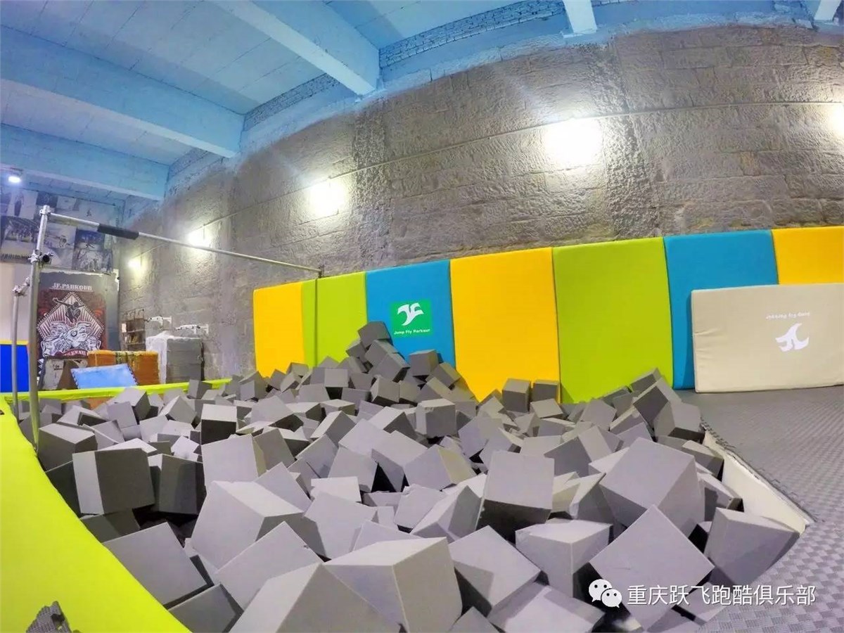 重庆（J.F）跃飞跑酷俱乐部-跑酷中文网