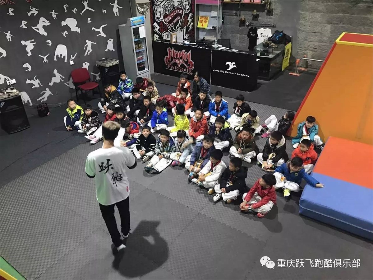 重庆（J.F）跃飞跑酷俱乐部-跑酷中文网