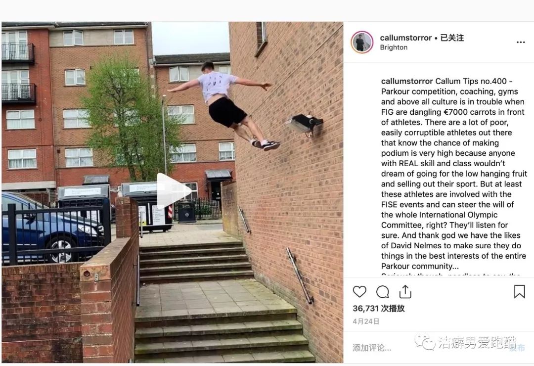 致跑酷人的一封信!-跑酷中文网