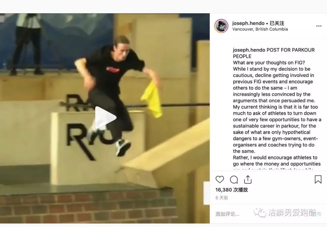 致跑酷人的一封信!-跑酷中文网