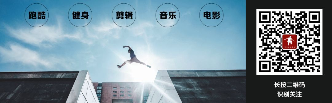 致跑酷人的一封信!-跑酷中文网