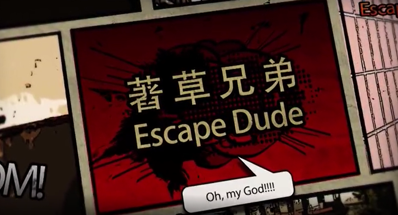 跑酷爱好者原创微电影作品《着草兄弟》-跑酷中文网