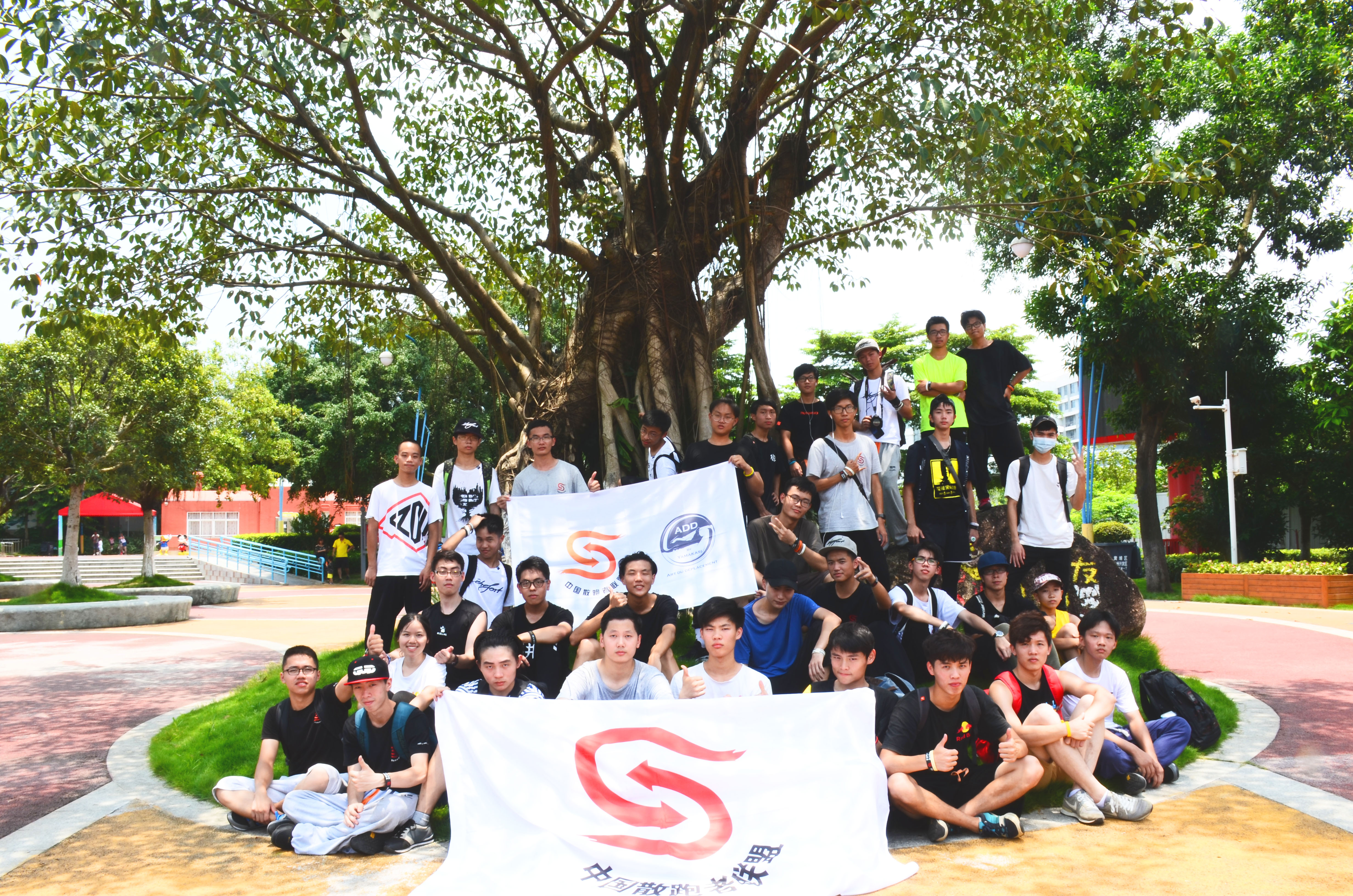 散跑者联盟-跑酷中文网