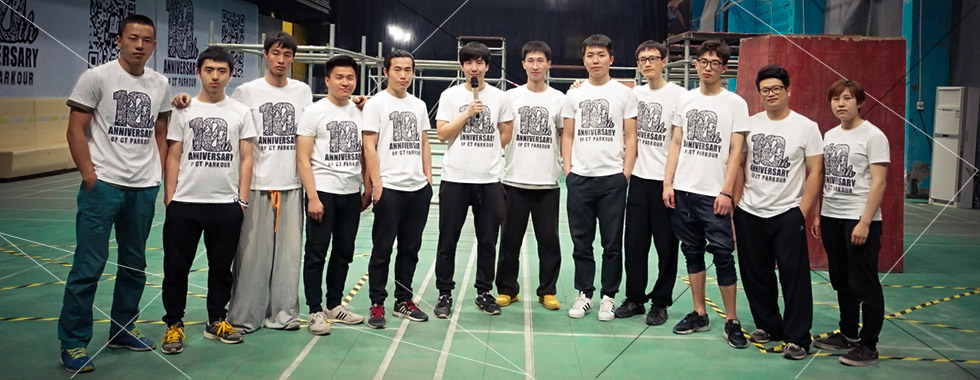 武汉CT职业跑酷俱乐部-跑酷中文网