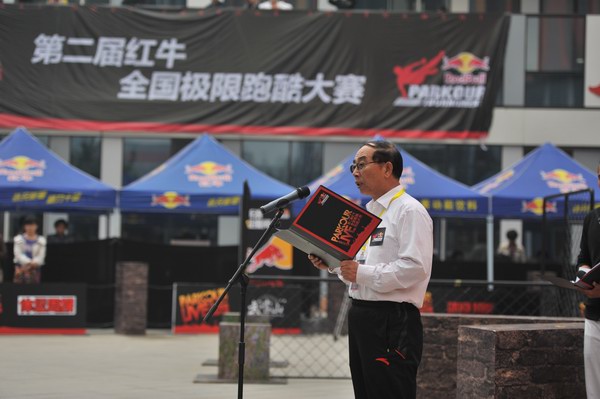 第二届红牛全国极限跑酷大赛精彩升级