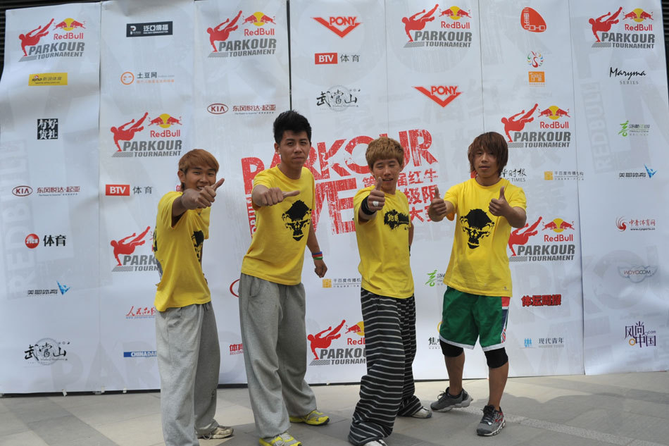 第二届全国跑酷大赛落幕 北京城市猴子独揽3项冠军-跑酷中文网