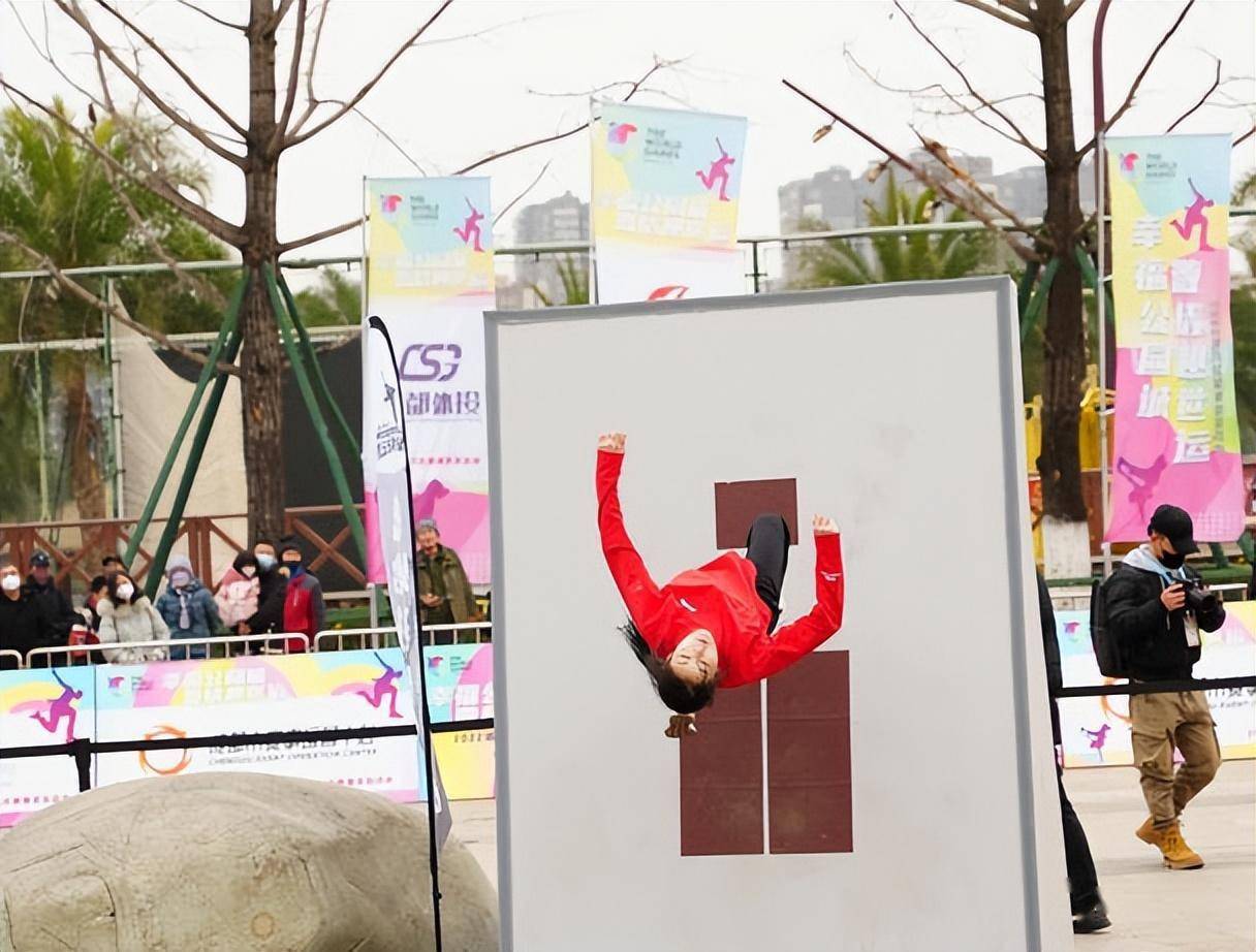 中国“跑酷”与成都有个约会-跑酷中文网